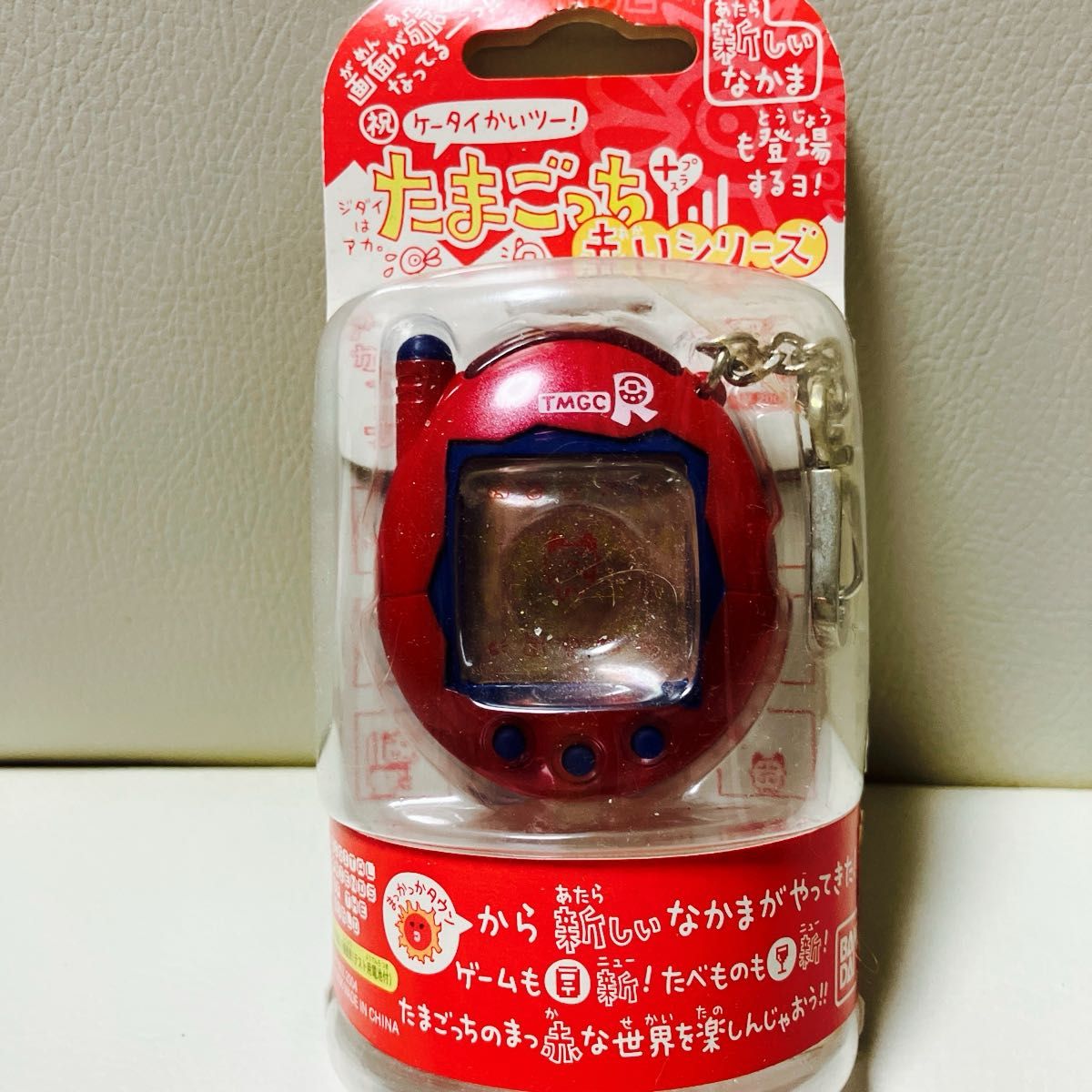 秋の2コたまセット 祝ケータイかいツー たまごっちプラス赤いシリーズ