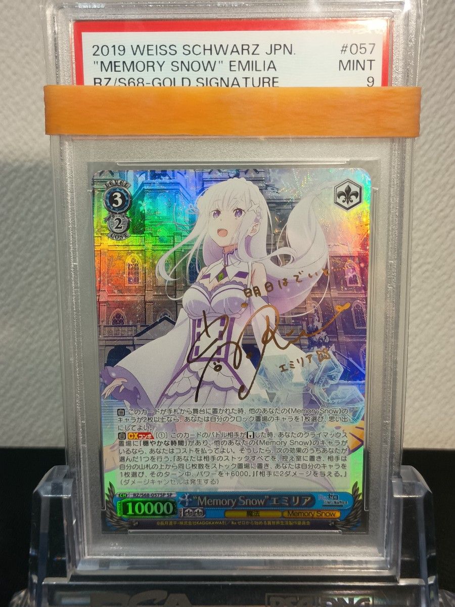 ヴァイスシュヴァルツ テイルズ 譜歌の理解者 ティア・グランツ SP