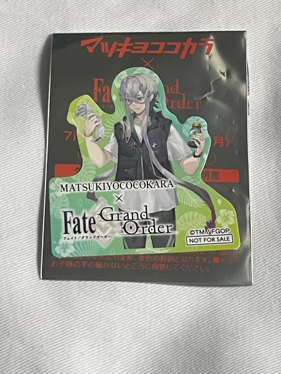 高杉晋作 fgo マツキヨ マツモトキヨシ コラボ 特典 ノベルティ