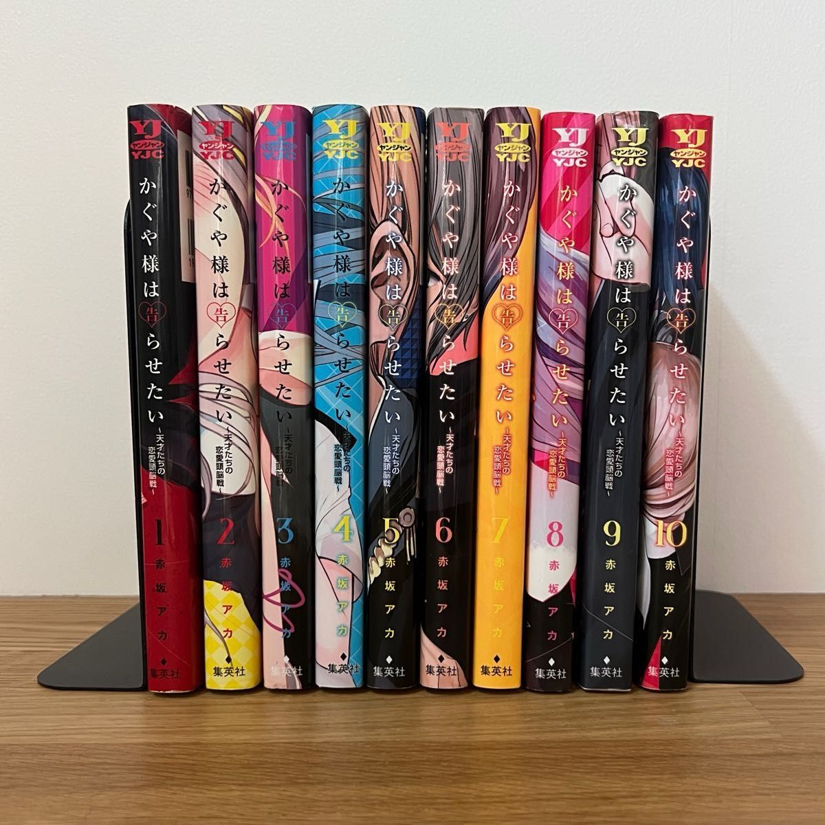 かぐや様は告らせたい かぐや様は告らせたい天才たちの恋愛頭脳戦 全巻