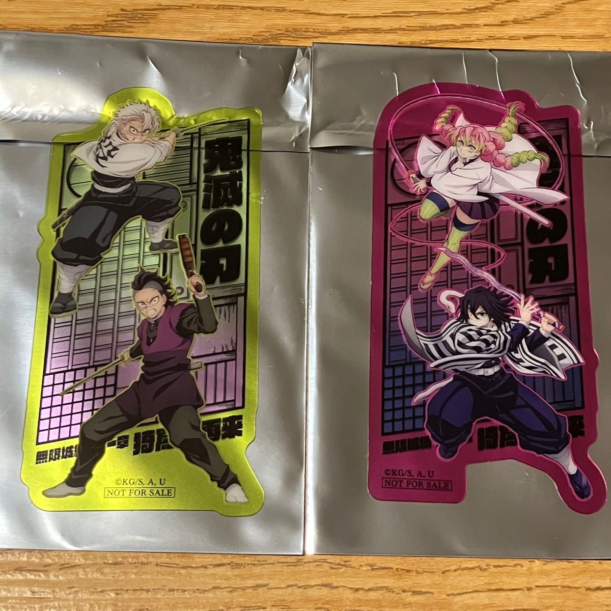 2枚 鬼滅の刃 無限城編 入場特典 第15弾 描き下ろし 冨岡義勇