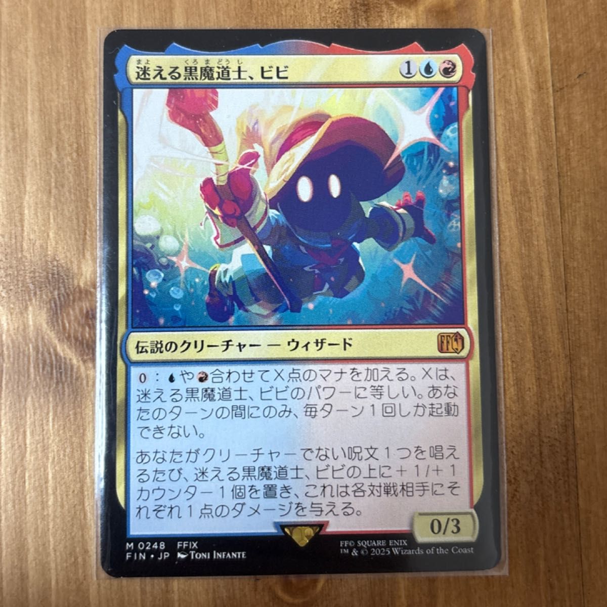 MTG FOIL 迷える黒魔道士 ビビ 日本語版｜Yahoo!フリマ（旧PayPayフリマ）