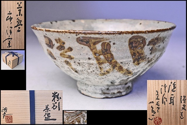 2026年最新】Yahoo!オークション -永江港史の中古品・新品・未使用品一覧