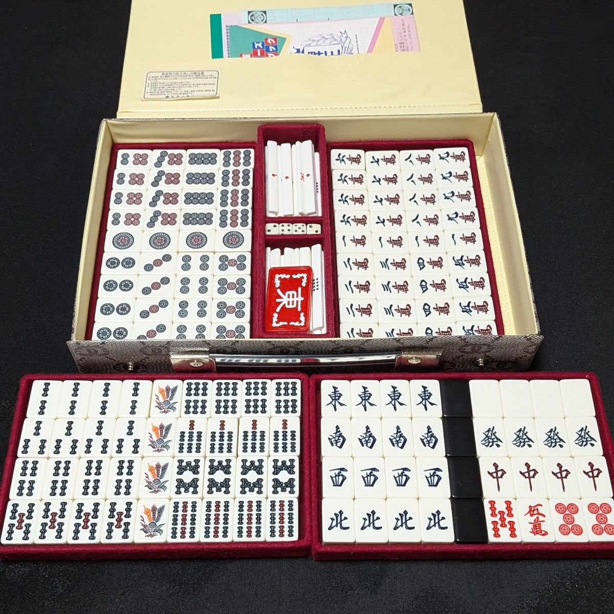 未使用】麻雀牌 ミズノ丸一 家紋牌 木曽 picasso｜Yahoo!フリマ（旧