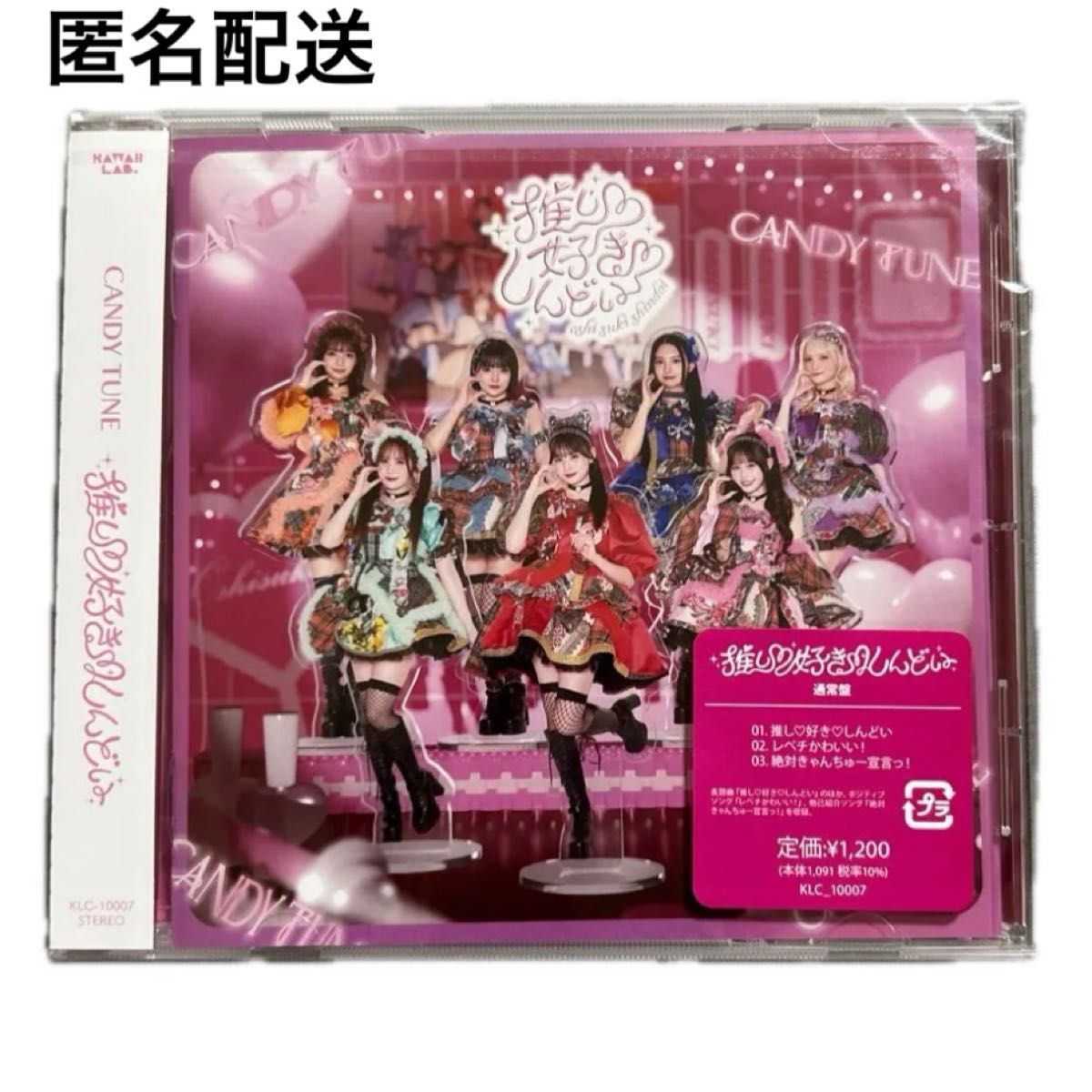 FRUITS ZIPPER 月足天音 CANDY TUNE 福山梨乃 ペアチェキ｜Yahoo