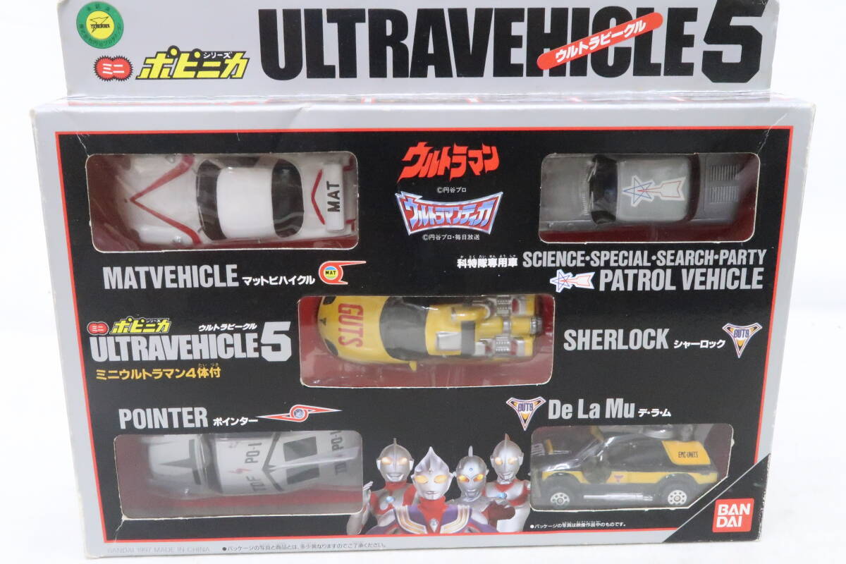 Yahoo!オークション -「ウルトラビークル5」の落札相場・落札価格
