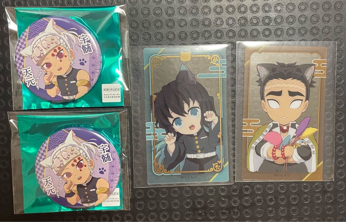 Yahoo!オークション -「無一郎 ナンジャタウン」の落札相場・落札価格