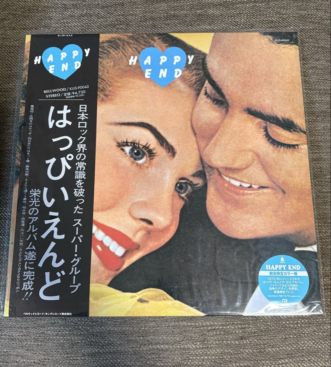 2026年最新】はっぴいえんど レコードの商品一覧 - Yahoo!オークション