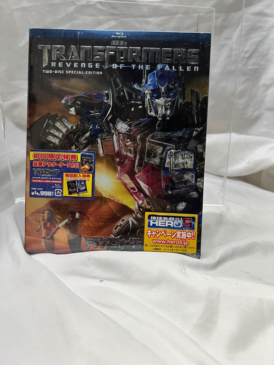 トランスフォーマー/リベンジ スペシャル・コレクターズ・エディション