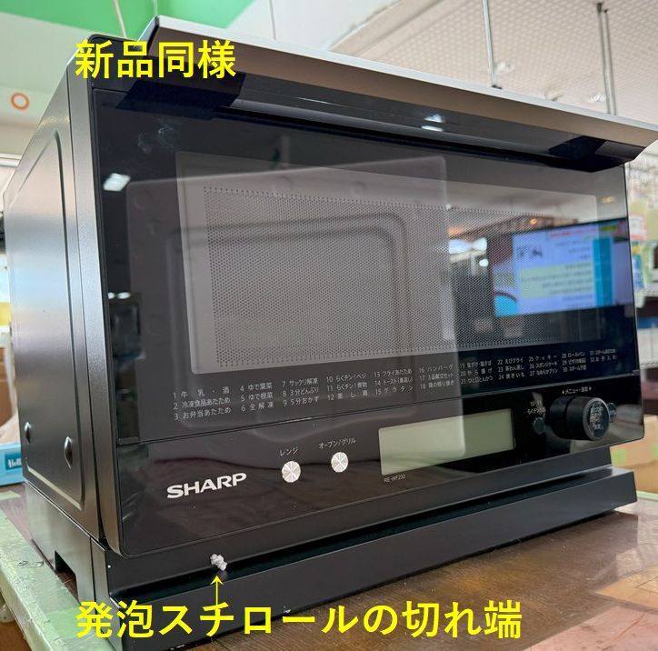 Yahoo!オークション -「re-wf232」の落札相場・落札価格