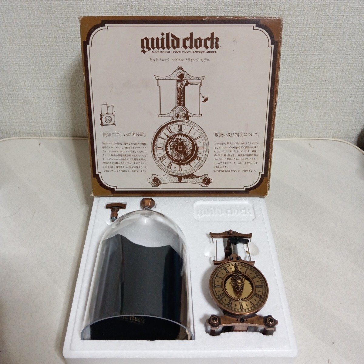 Yahoo!オークション -「マイクロフライングモデル」の落札相場・落札価格