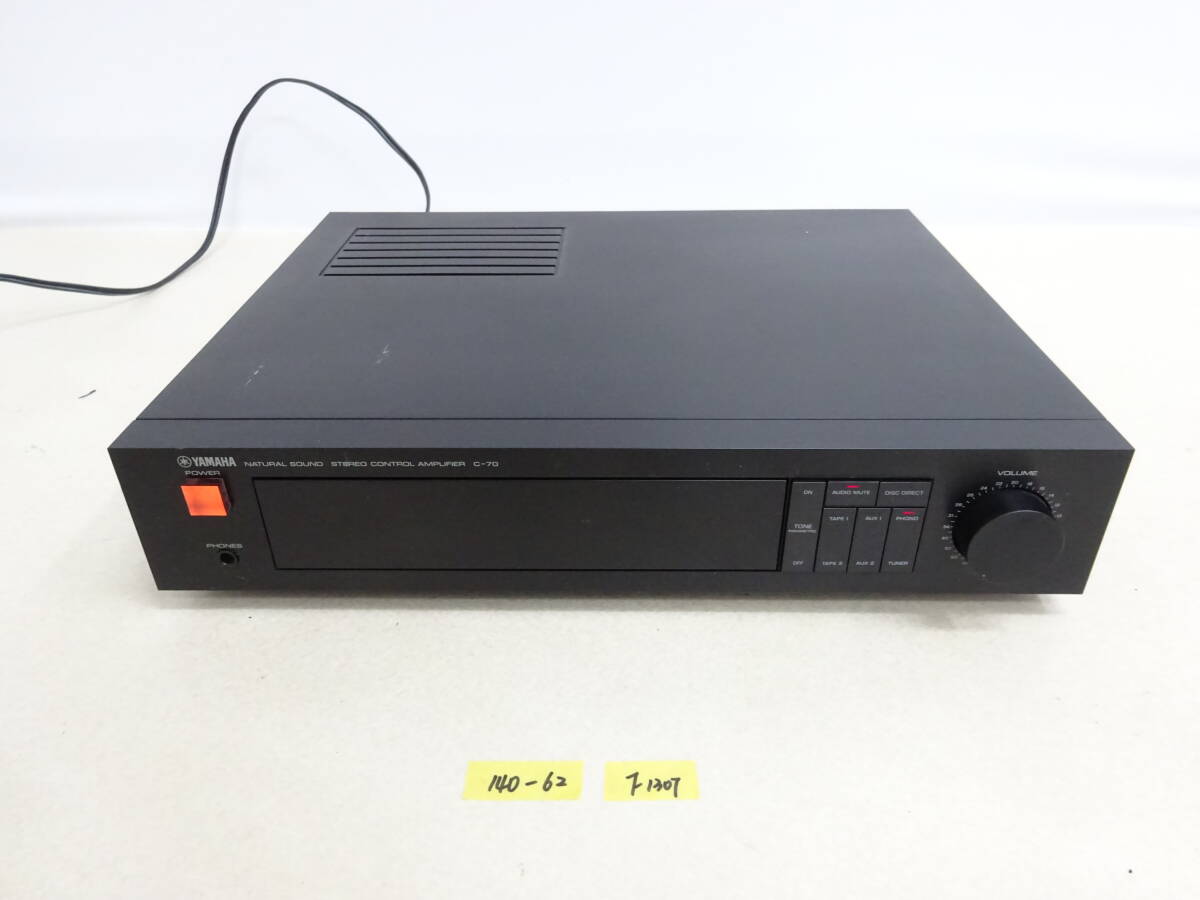 Yahoo!オークション -「yamaha c-70」(アンプ) (オーディオ機器)の落札
