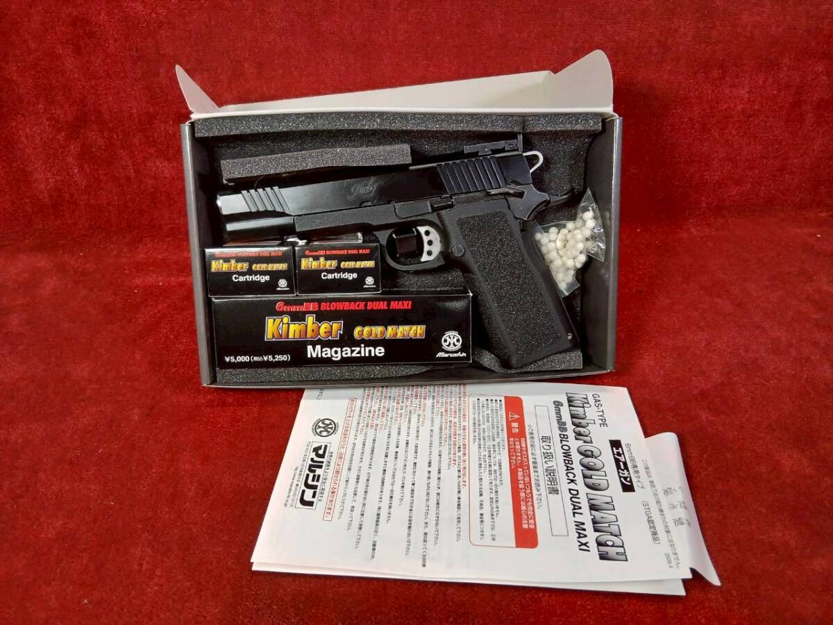 Yahoo!オークション -「マルシンキンバーゴールドマッチ」の落札相場