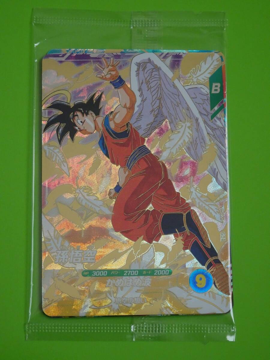 Yahoo!オークション -「ドラゴンボール 悟空 天使」の落札相場・落札価格