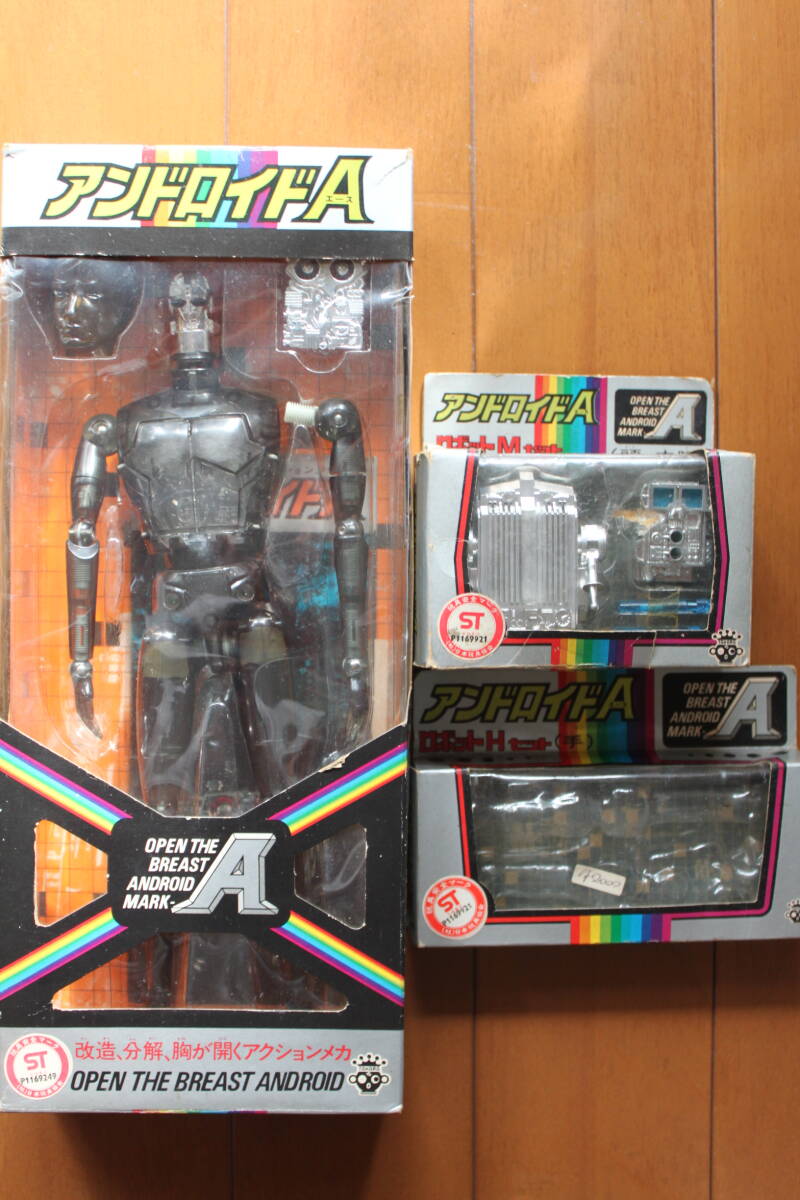 Yahoo!オークション -「タカラ アンドロイドa」(おもちゃ、ゲーム) の