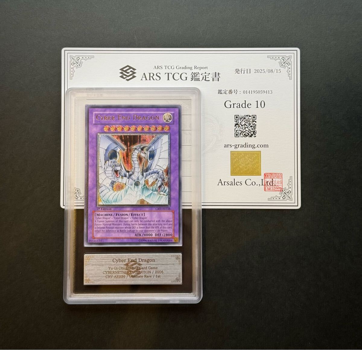 Yahoo!オークション -「遊戯王 アジア レリーフ」(遊戯王（コナミ