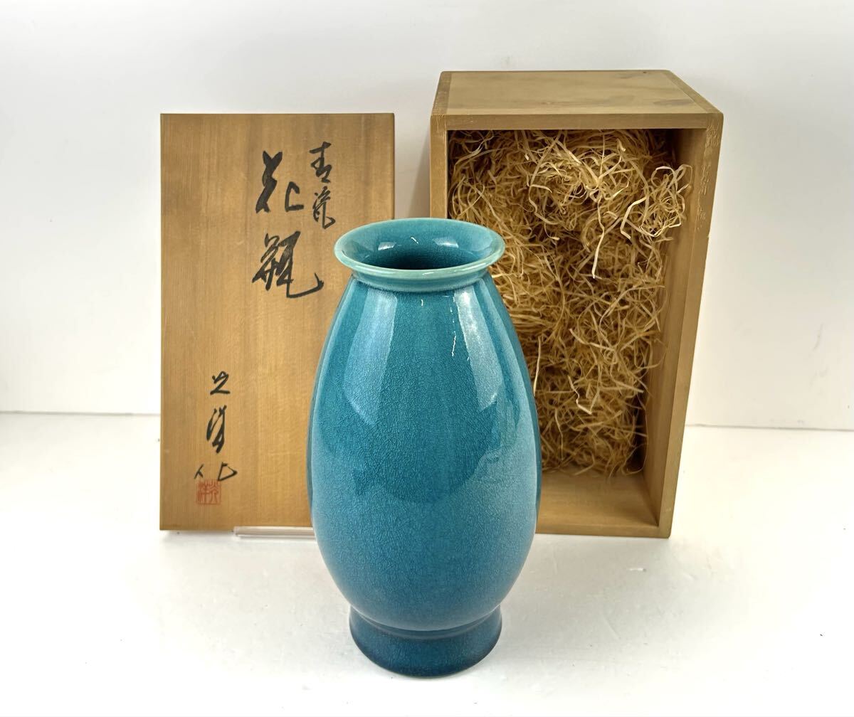 Yahoo!オークション -「山崎光洋」の落札相場・落札価格