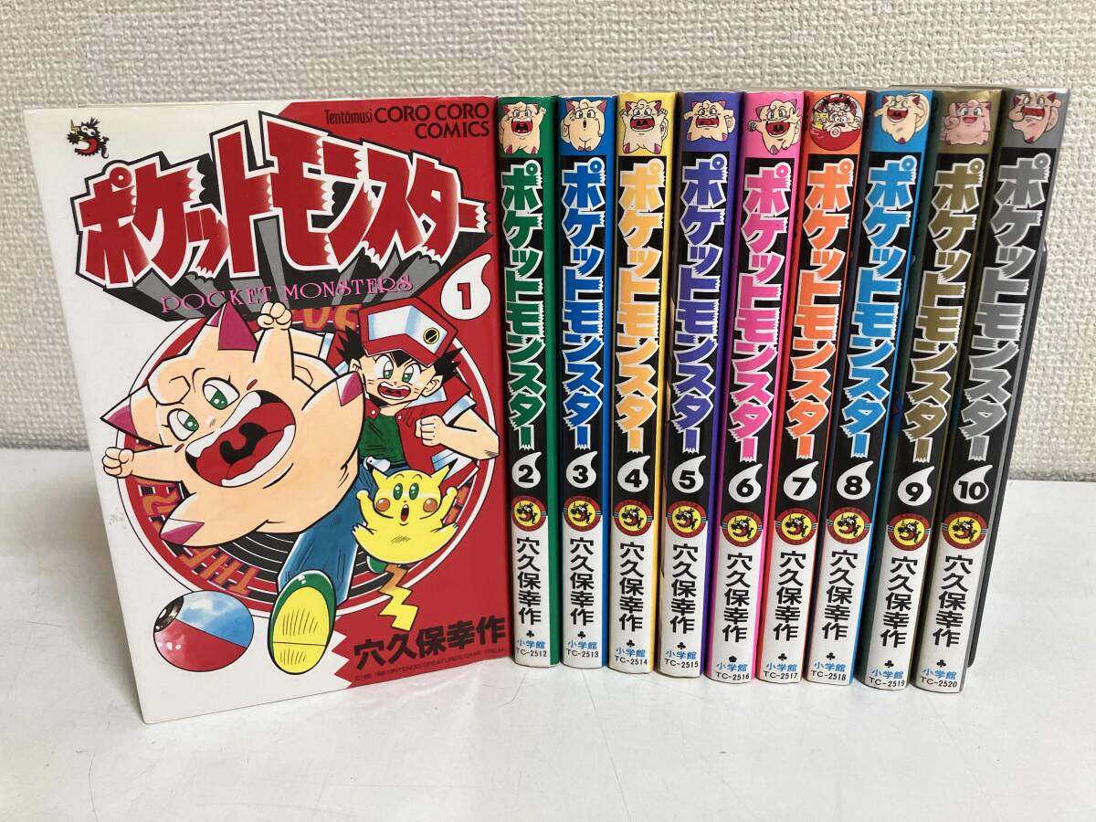 Yahoo!オークション -「穴久保幸作 ポケットモンスター」の落札相場