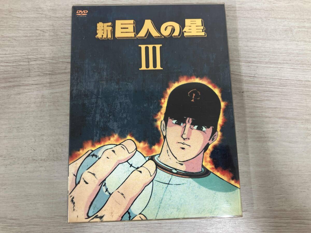 2026年最新】Yahoo!オークション -新巨人の星 dvdの中古品・新品・未