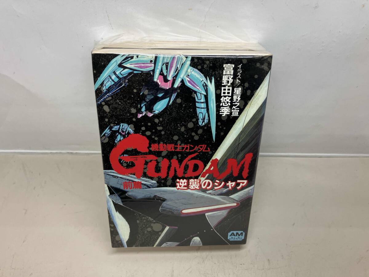 Yahoo!オークション -「機動戦士ガンダム逆襲のシャア全3巻」(本、雑誌
