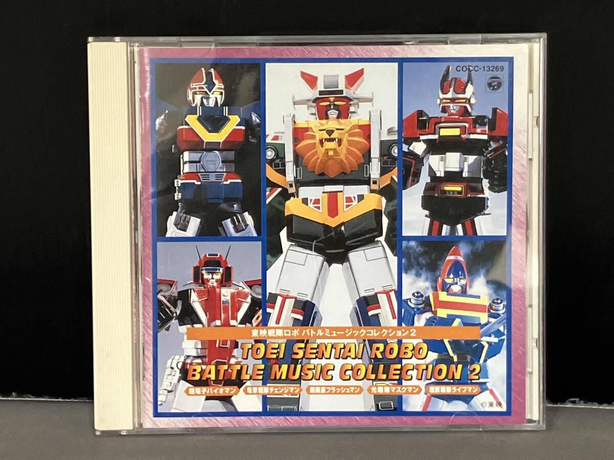 Yahoo!オークション -「戦隊ロボ コレクション」の落札相場・落札価格