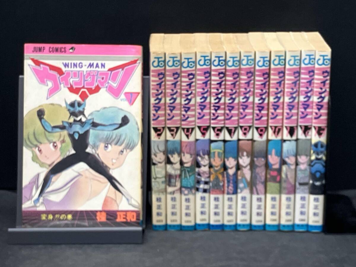 Yahoo!オークション -「ウイングマン 初版」(漫画、コミック) の落札