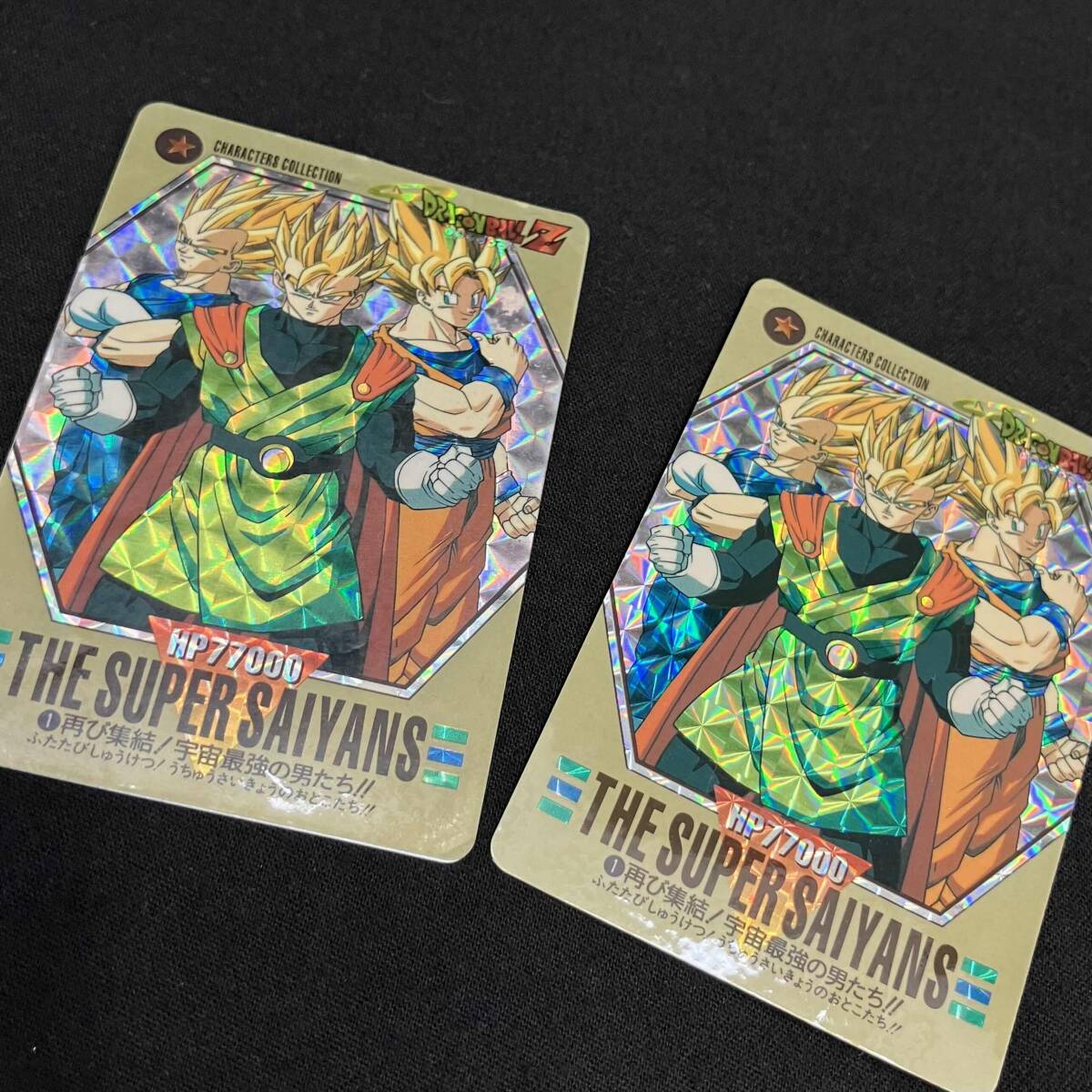 Yahoo!オークション -「ドラゴンボール キャラクターズコレクション