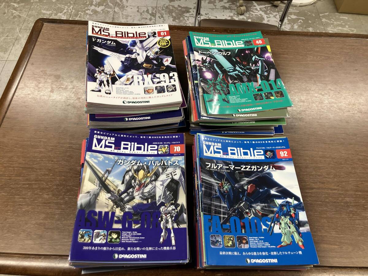 Yahoo!オークション -「モビルスーツバイブル」の落札相場・落札価格