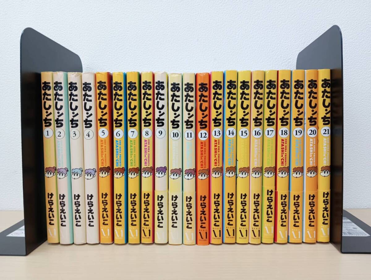 Yahoo!オークション -「あたしンち 21巻」(全巻セット) (漫画