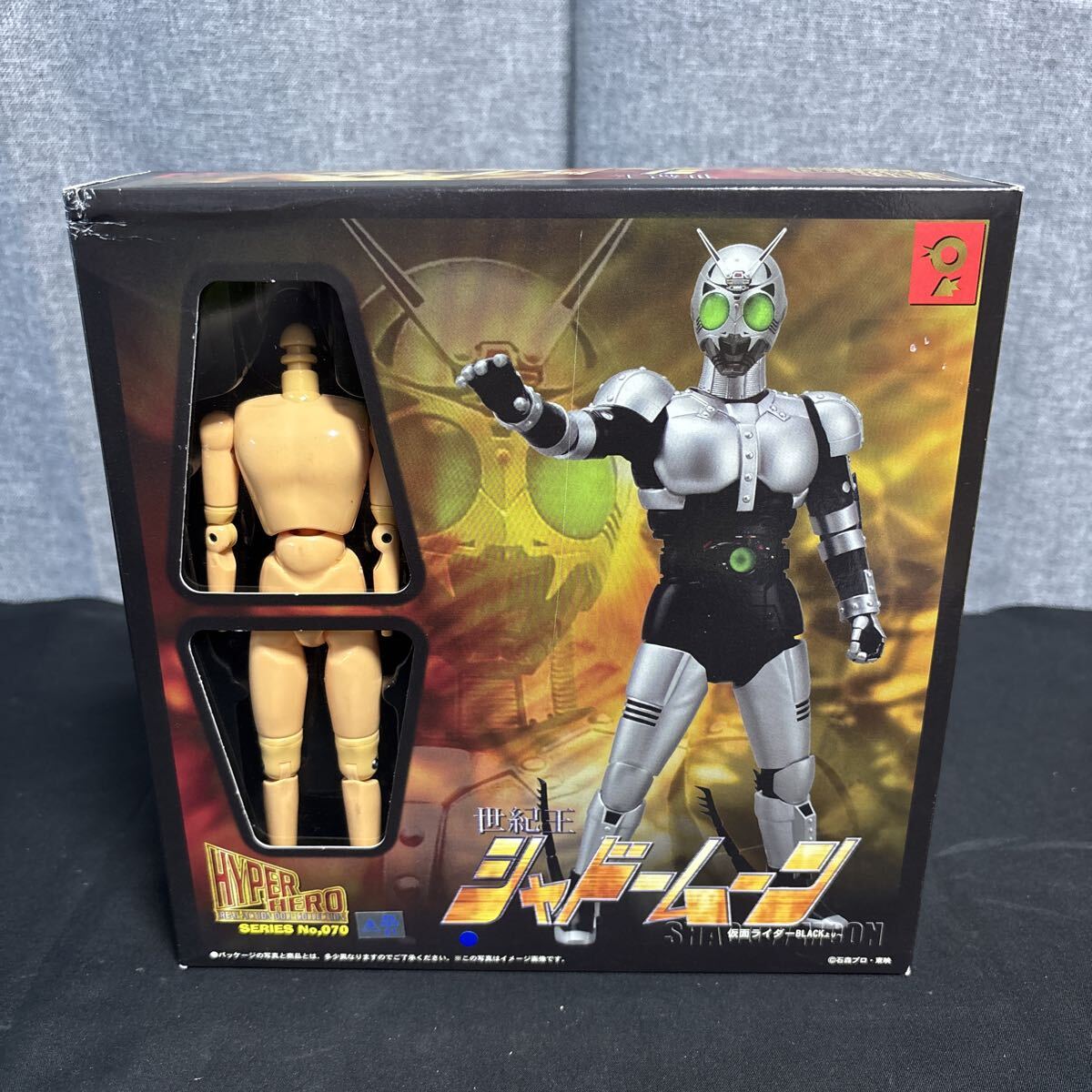Yahoo!オークション -「オオツカ企画ハイパーヒーロー」の落札相場