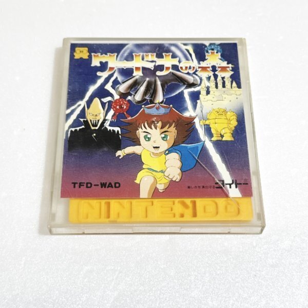 Yahoo!オークション -「ワードナの森」(ゲーム) の落札相場・落札価格