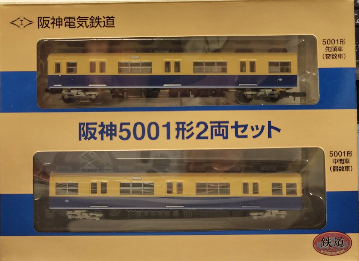 Yahoo!オークション -「阪神5001」の落札相場・落札価格