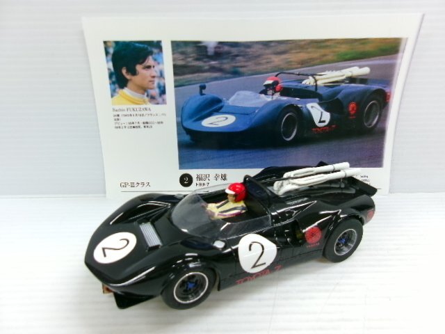 Yahoo!オークション -「1／24 トヨタ7」の落札相場・落札価格