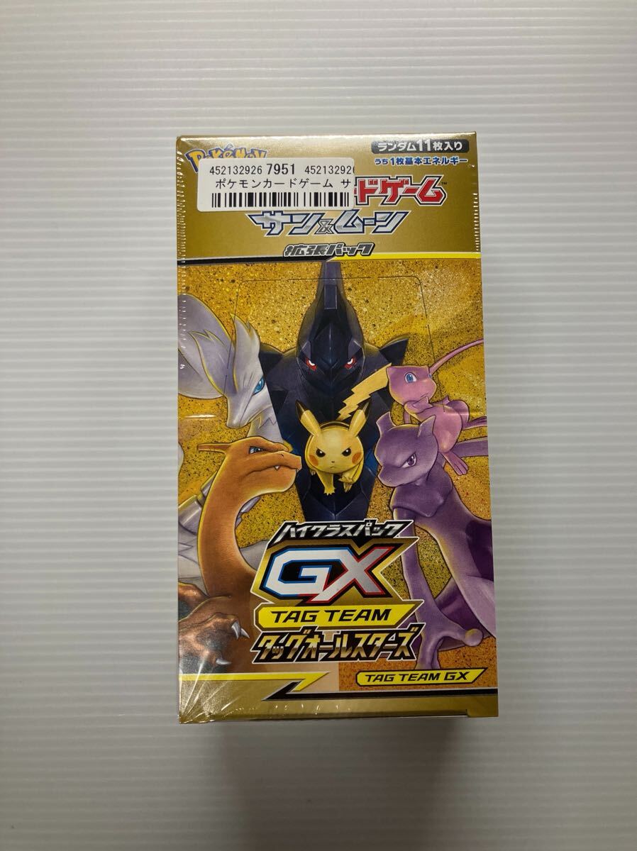 Yahoo!オークション -「タッグオールスターズ 未開封」の落札相場