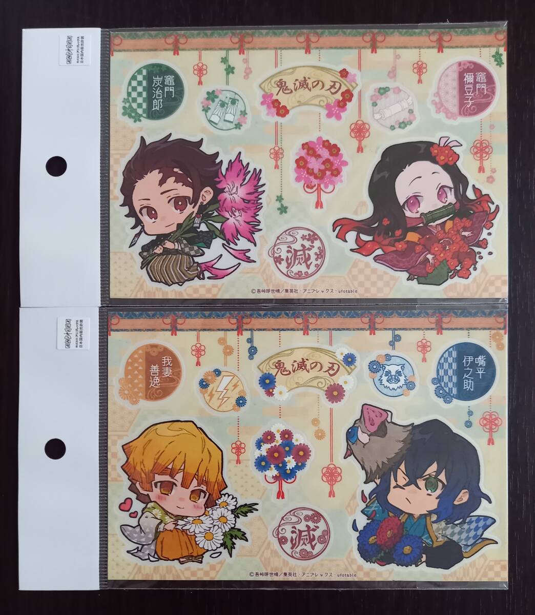 2026年最新】Yahoo!オークション -誕生花 鬼滅の中古品・新品・未使用