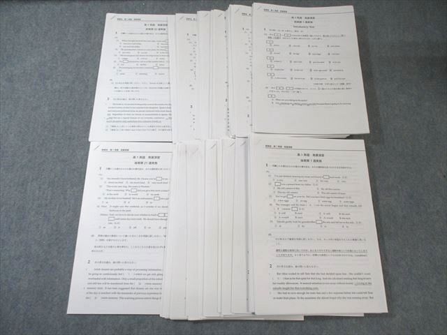 2026年最新】Yahoo!オークション -鉄緑会 高1 英語の中古品・新品・未