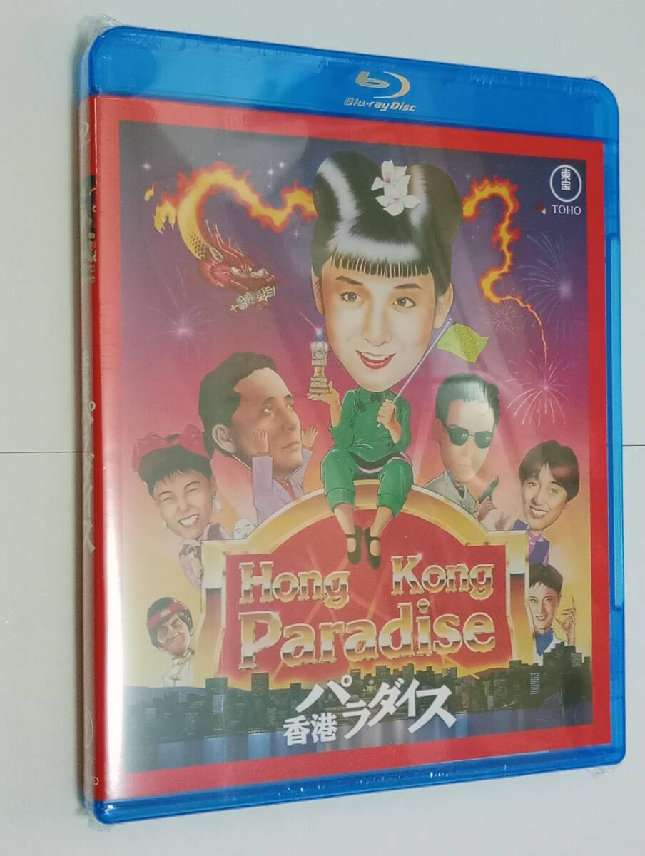 Yahoo!オークション -「香港パラダイス」(映画、ビデオ) の落札相場