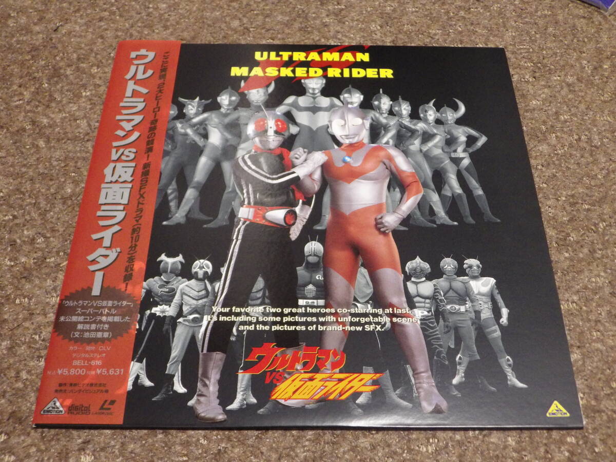 2026年最新】Yahoo!オークション - ウルトラマン(特撮 レーザー