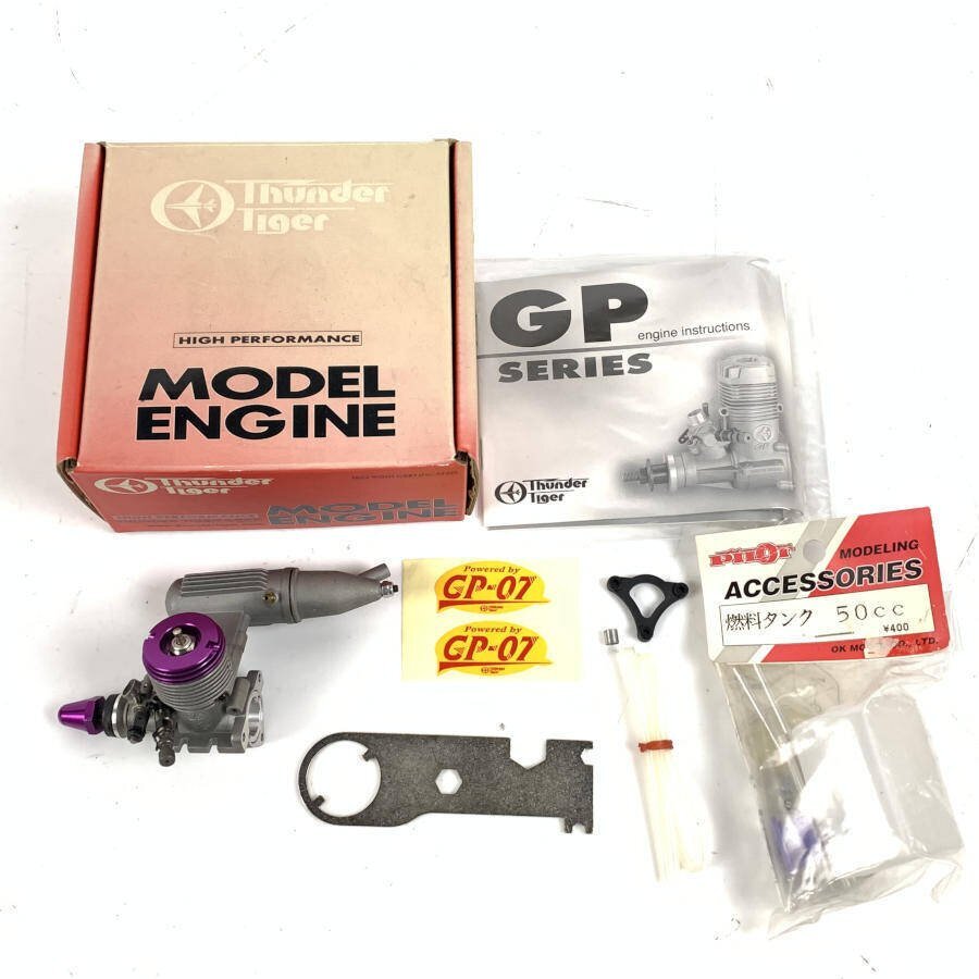 Yahoo!オークション -「サンダータイガーエンジン」の落札相場・落札価格