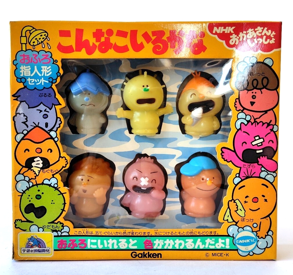 Yahoo!オークション -「たずら」の落札相場・落札価格