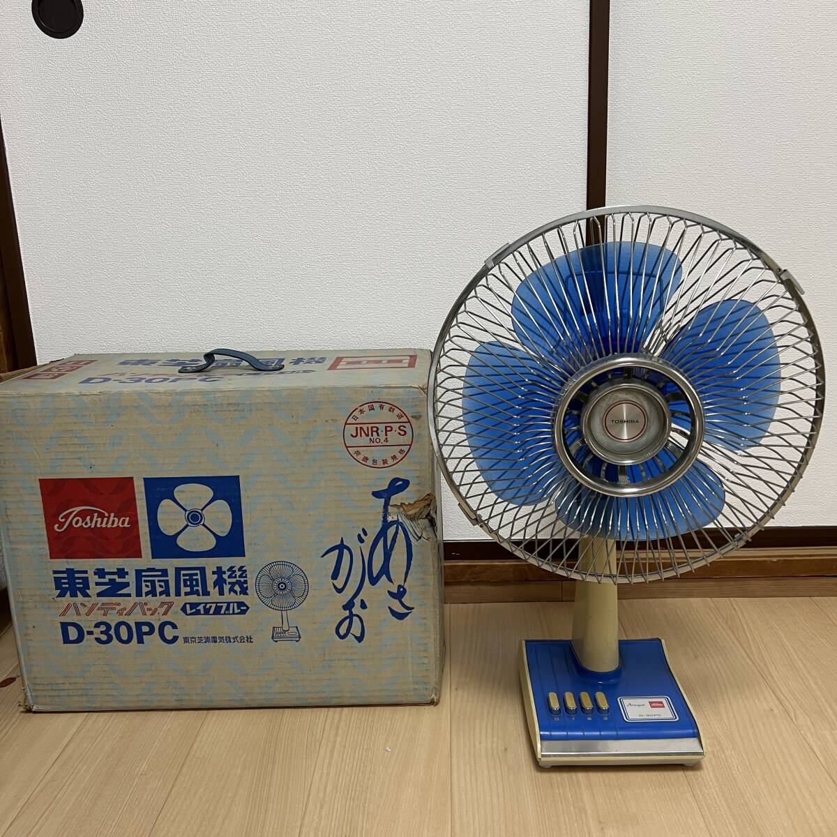 Yahoo!オークション -「昭和レトロ 扇風機 東芝」の落札相場・落札価格