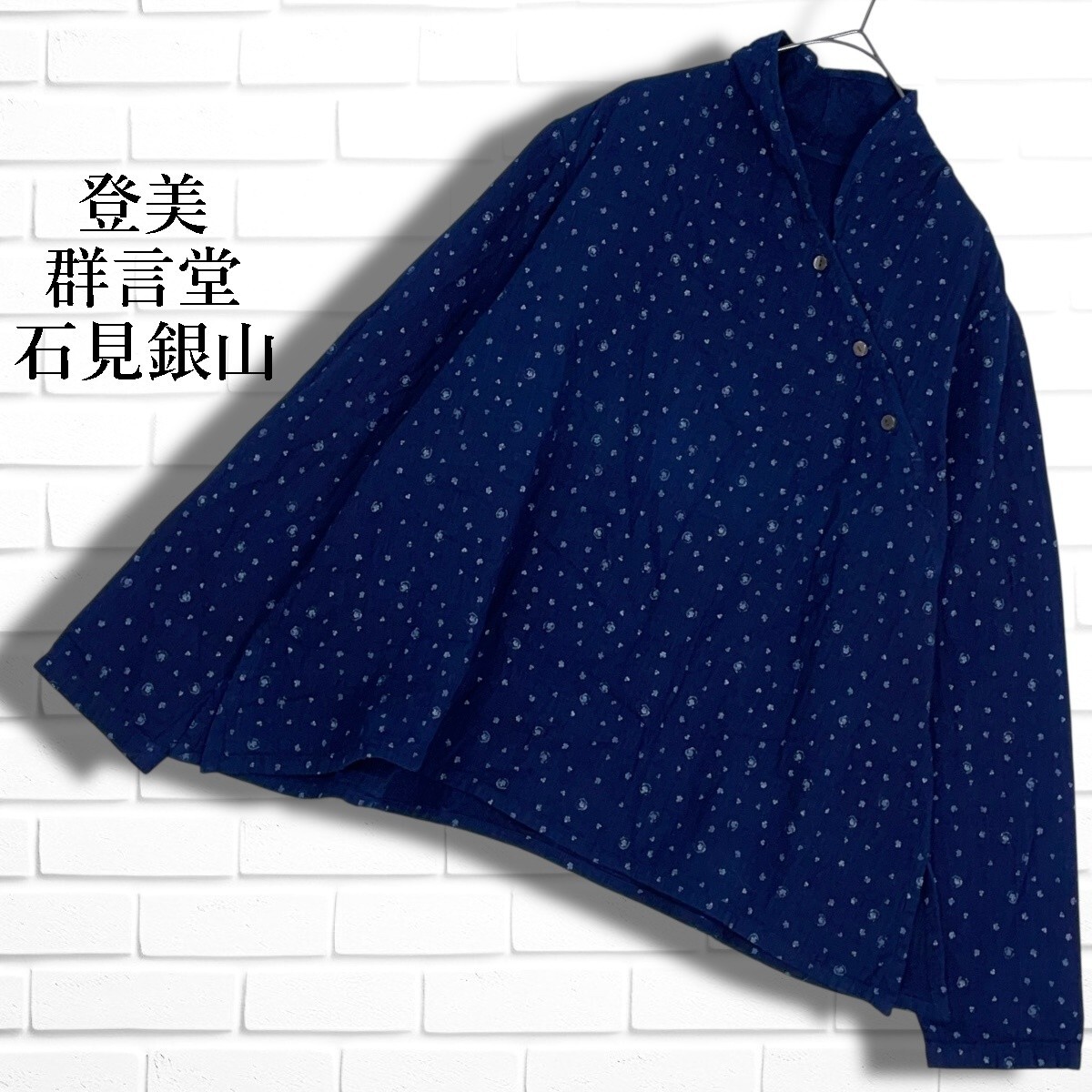 Yahoo!オークション -「群言堂 石見銀山」(長袖) (シャツ、ブラウス)の