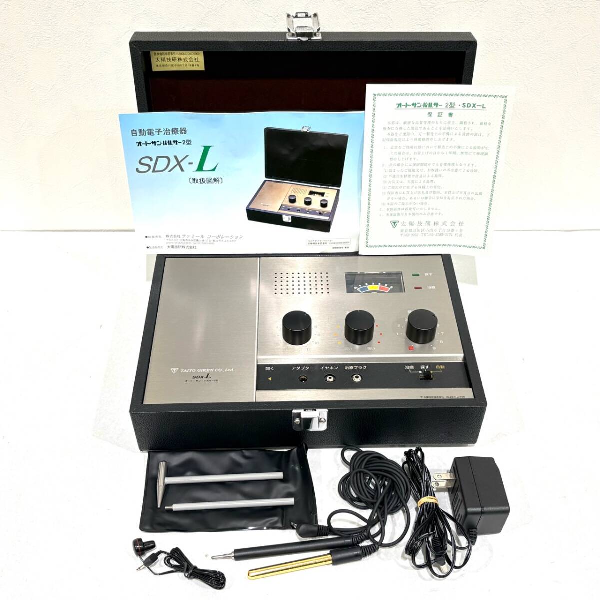 Yahoo!オークション -「オートサンパルサー」の落札相場・落札価格