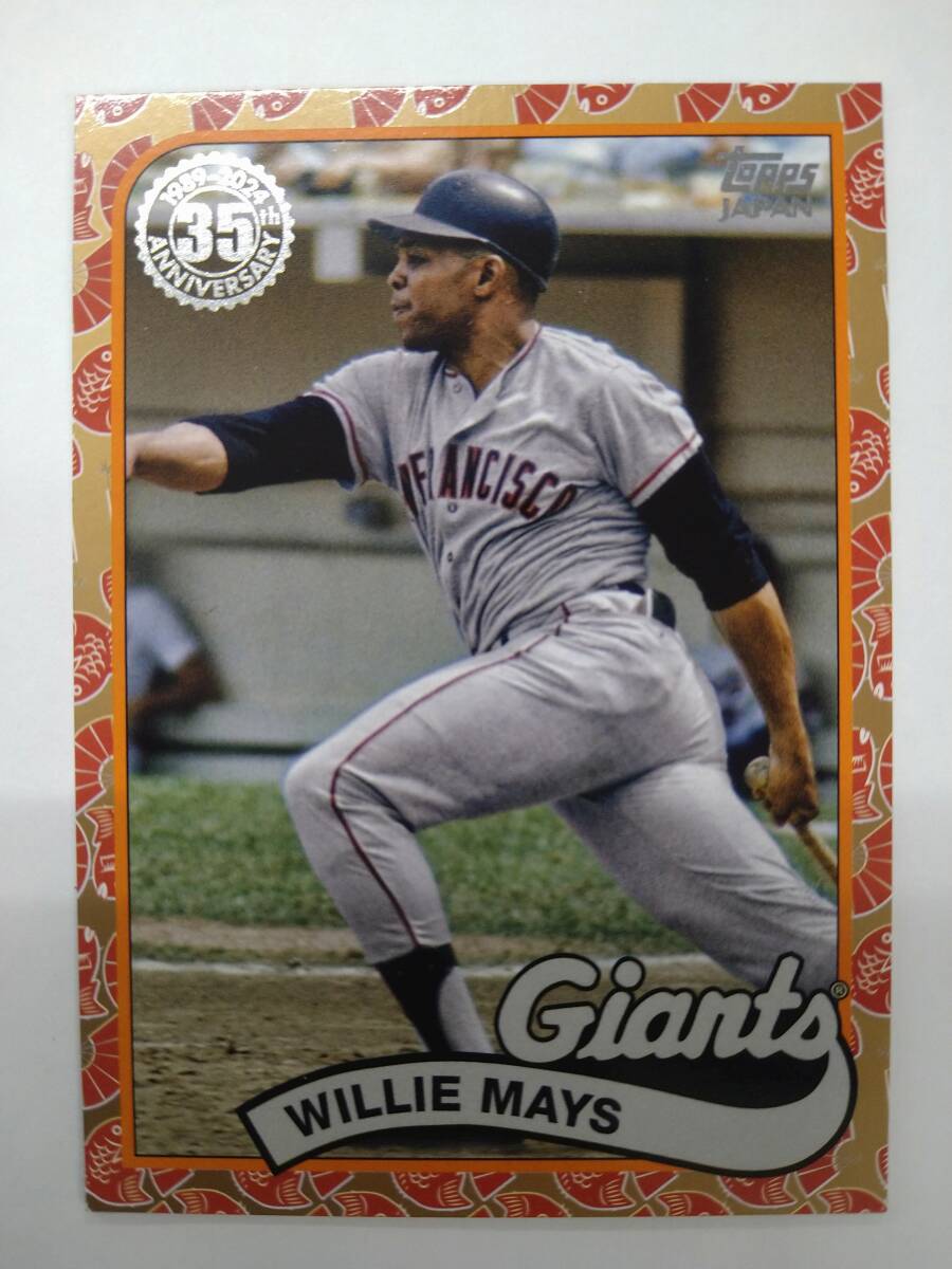 Yahoo!オークション -「ウィリー メイズ」の落札相場・落札価格