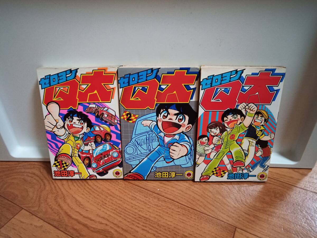 Yahoo!オークション -「ゼロヨンq太」の落札相場・落札価格