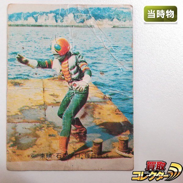 Yahoo!オークション -「風見」(仮面ライダー) (特撮)の落札相場・落札価格