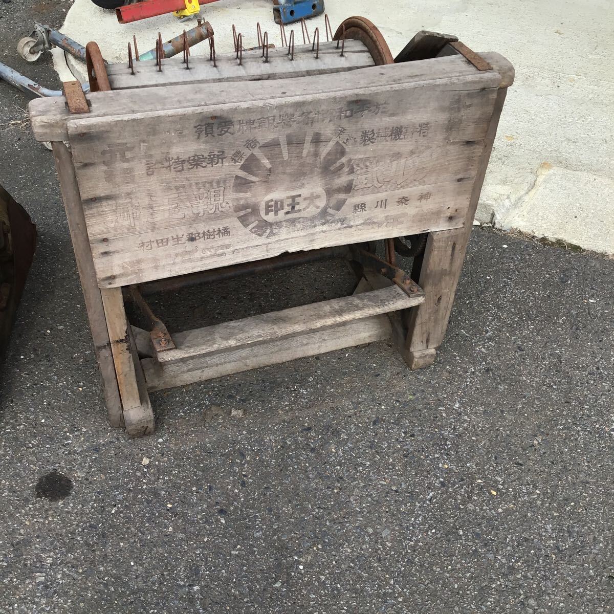 Yahoo!オークション -「足踏み脱穀機」(農業機械) (農業)の落札相場