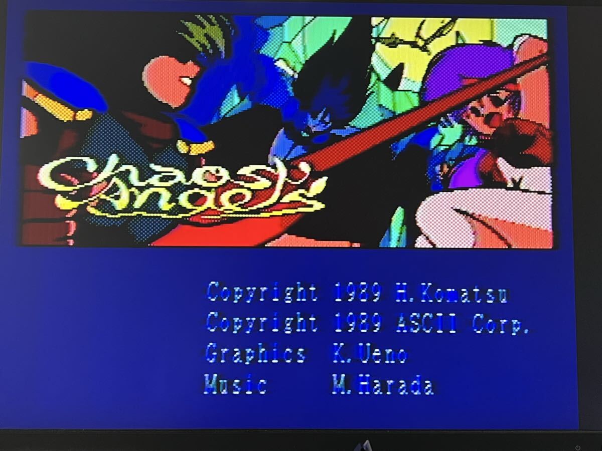 Yahoo!オークション -「カオスエンジェルズ」(MSX) (パソコン)の落札