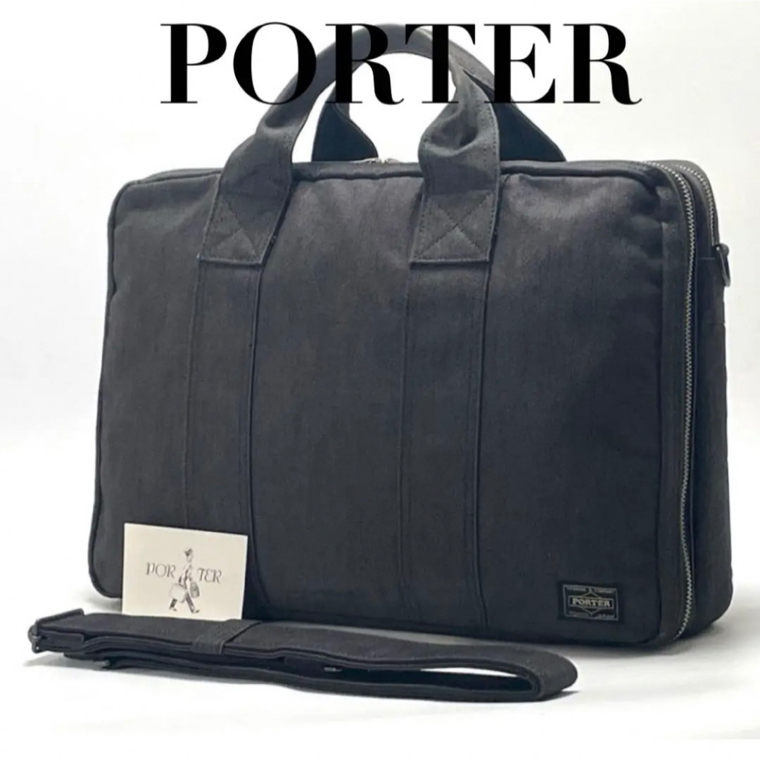 Yahoo!オークション -「ポーター スモーキー ブリーフケース」の落札