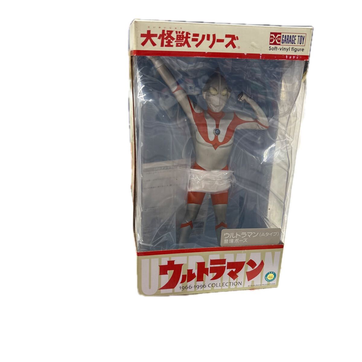 Yahoo!オークション -「エクスプラス ウルトラマン aタイプ」の落札